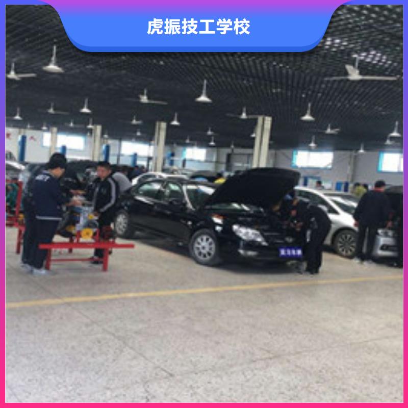 汽修培训就业不担心