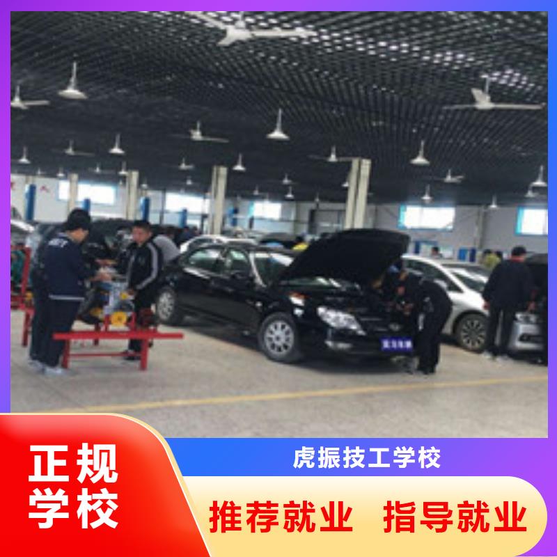 汽修培训学西点烘焙裱花学费多少钱正规培训