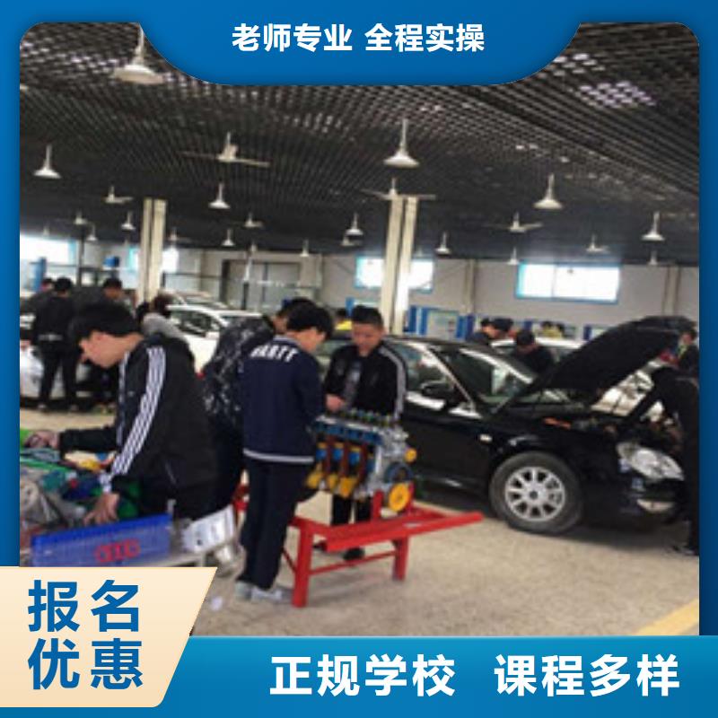 周边汽车修理学校哪家好|历史悠久的汽车维修学校|
