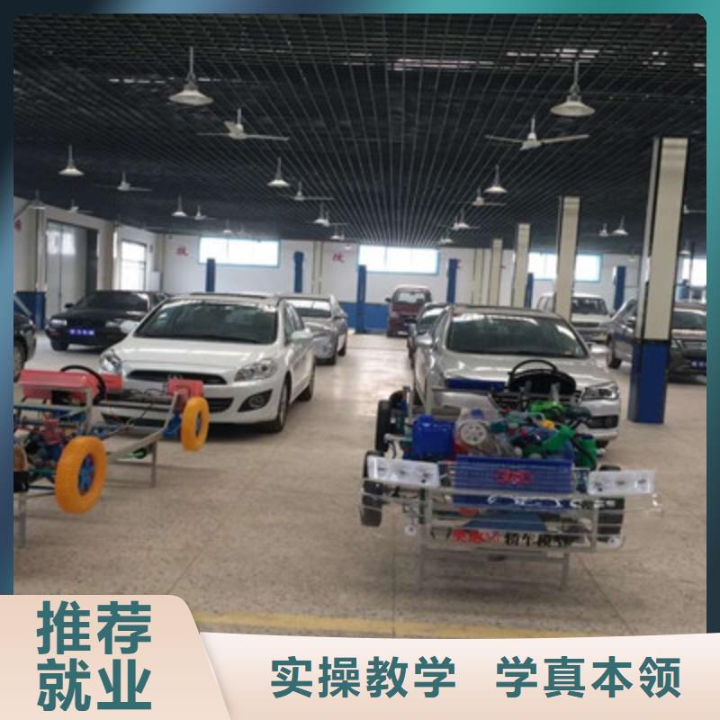 去哪里学汽车修理比较好|历史悠久的汽车维修学校|