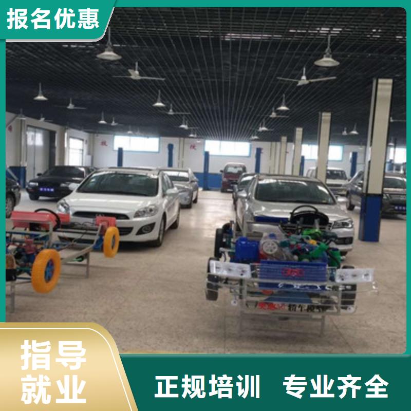 汽修培训课程多样