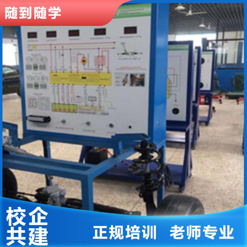 周边的电动汽车修理学校教学最好的汽车维修学校|