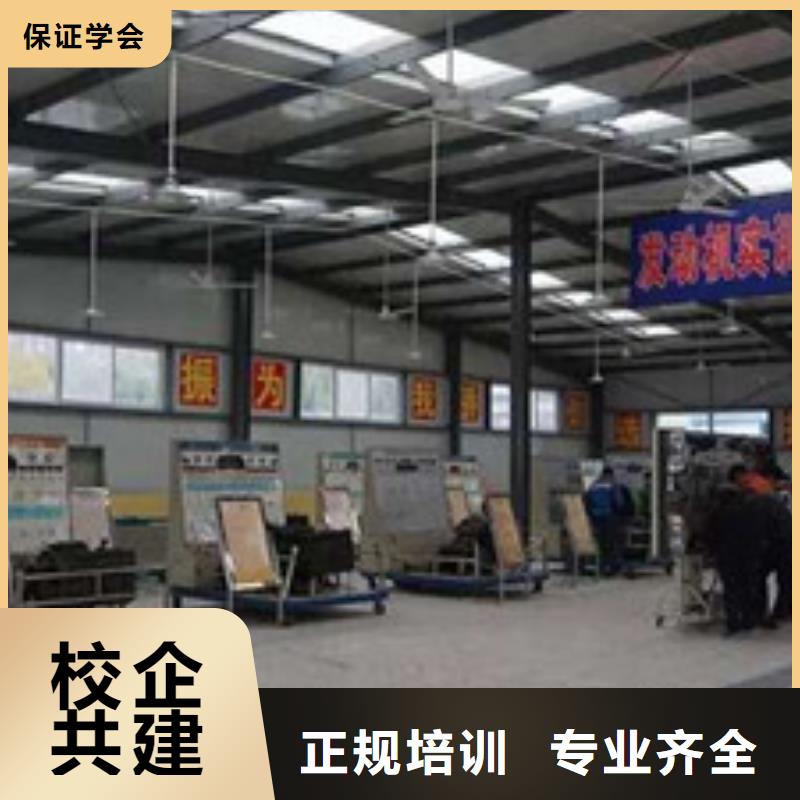 汽修培训实操教学