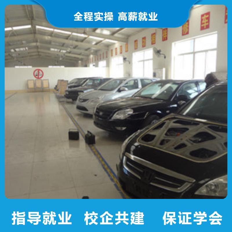 汽修培训就业不担心