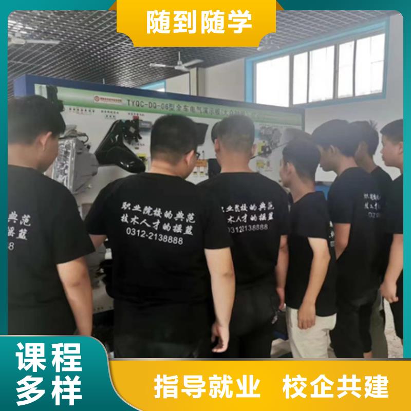 汽修培训就业快