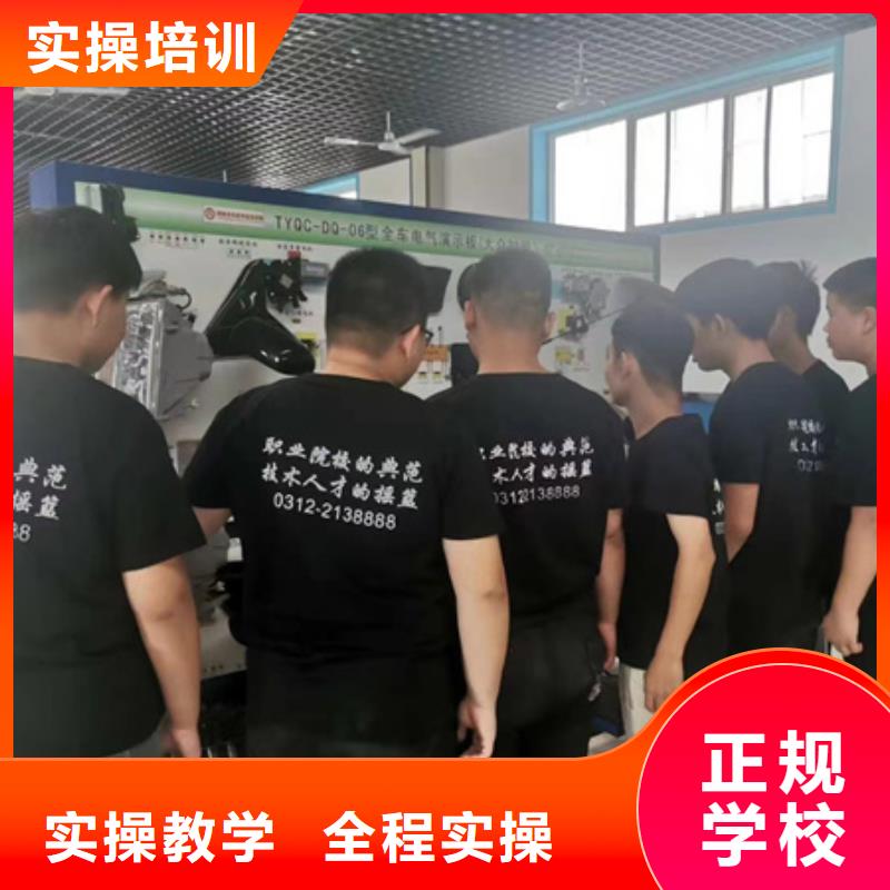 本地的汽修学校学汽修修车上什么技校好|