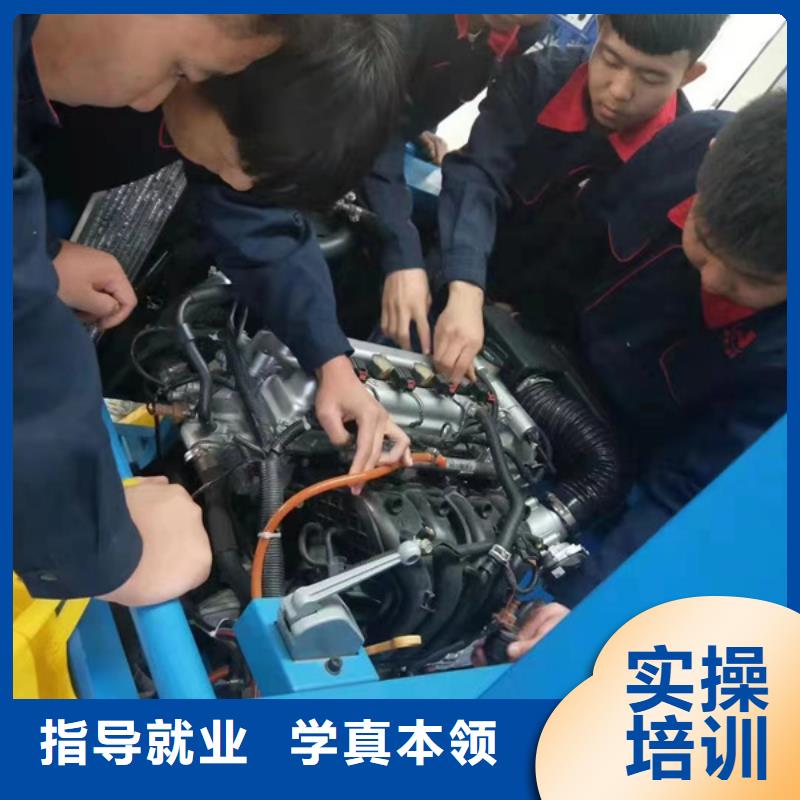 汽修培训随到随学