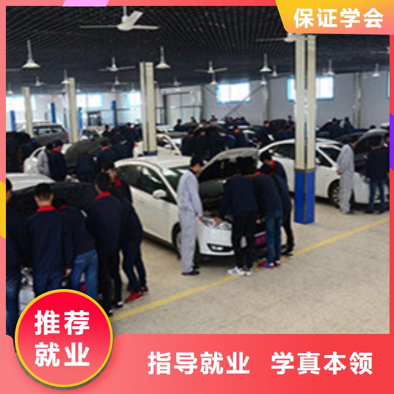 汽修培训哪个技校有汽修专业专业齐全本地品牌