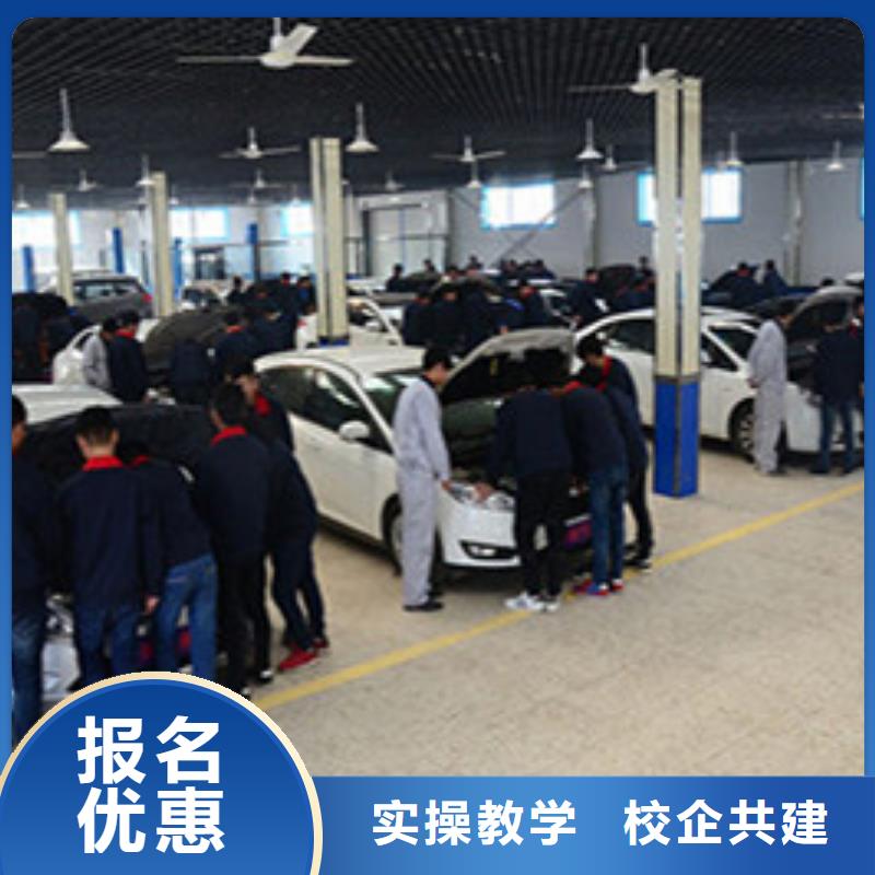 汽修培训就业不担心