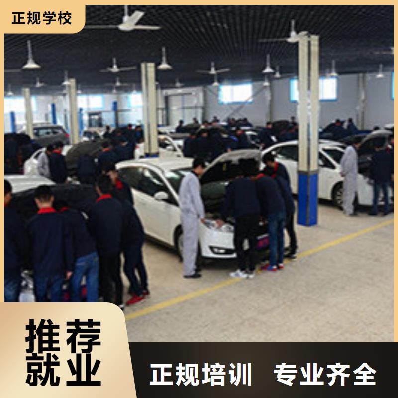 周边汽车修理学校哪家好|历史悠久的汽车维修学校|