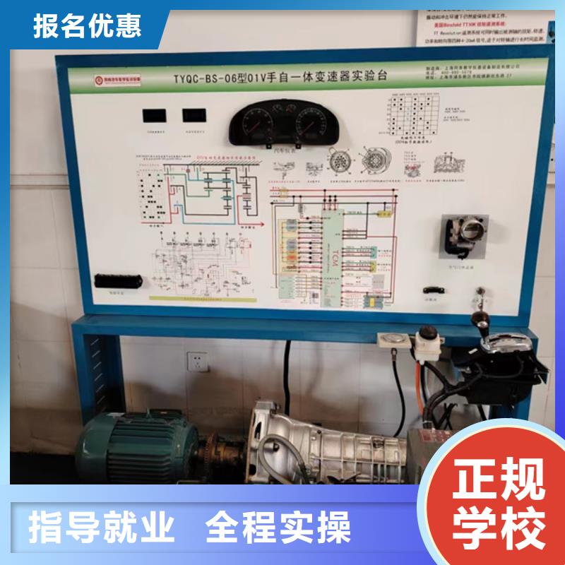 天天动手的汽车维修学校|汽车改色隐形车衣技校