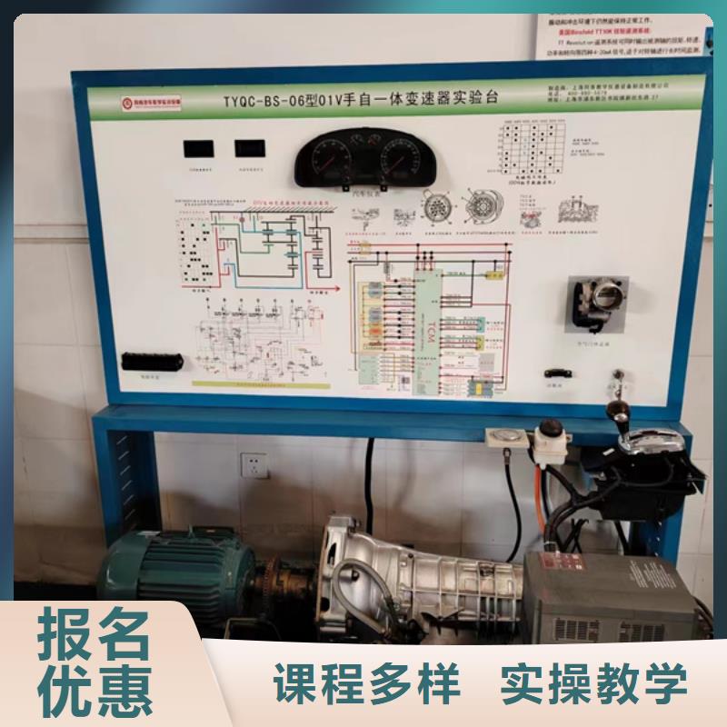 汽修修车技校不学文化课|历史悠久的汽车修理学校|