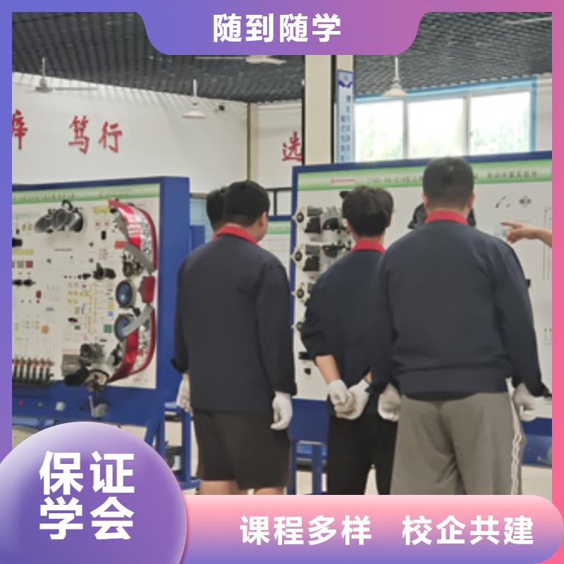 汽车修理培训班|汽车改色隐形车衣学校