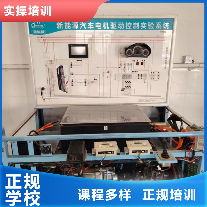 只学技术的修车汽修技校|顶级汽车维修学校有哪些|