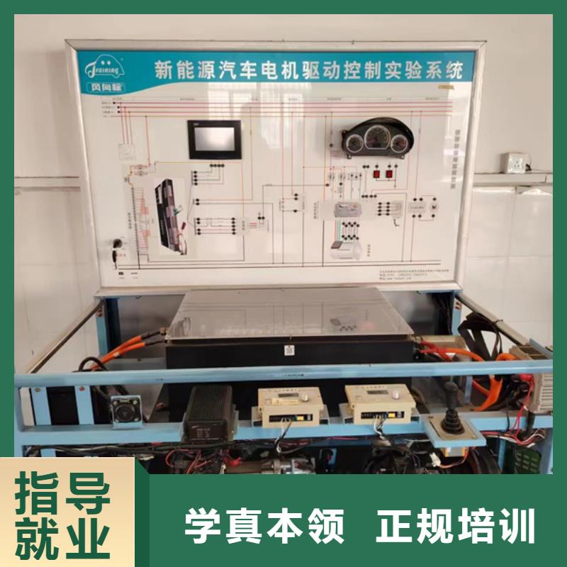 周边的电动汽车修理学校教学最好的汽车维修学校|