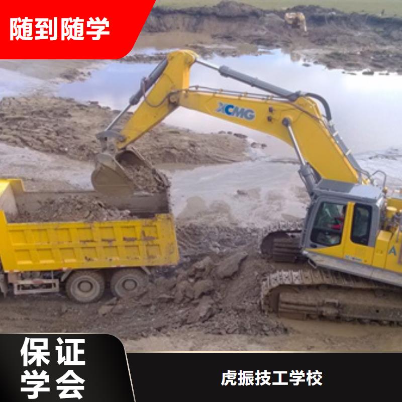 挖掘机铙机培训学校|学挖掘机钩机驾驶去哪里|