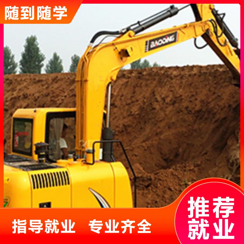 学挖掘机挖铙机学费多少|考叉车证哪家学校好|