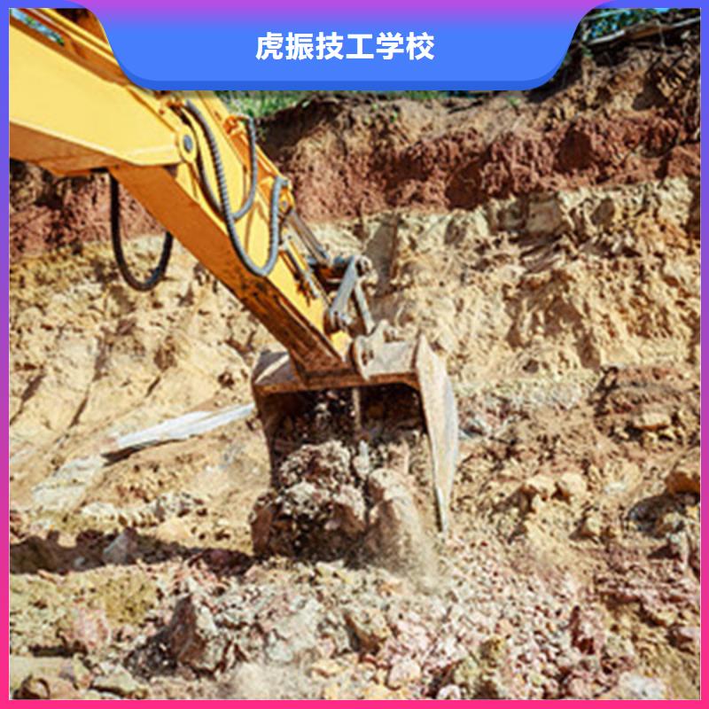 学挖掘机钩机学费多少钱|钩机学校学多长时间