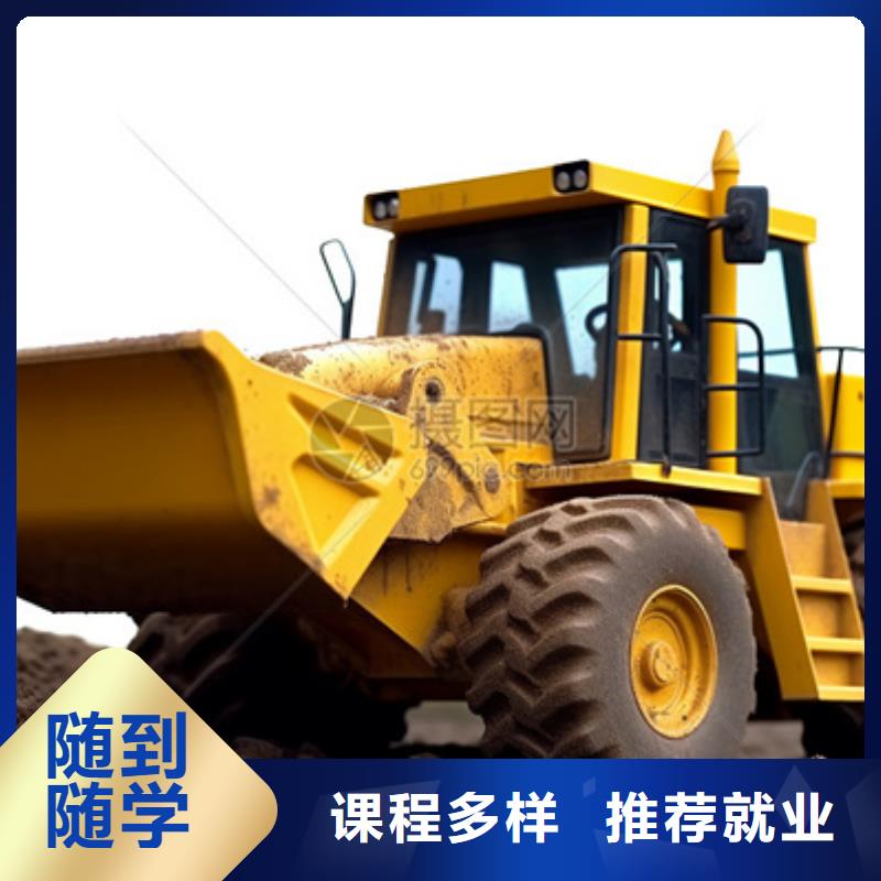 【 挖掘机培训-美容美发培训学校哪家好专业齐全】-虎振技工学校(常州市分公司)|覆盖地域新北|天宁|盐城|泰州|淮安|苏州|南京
