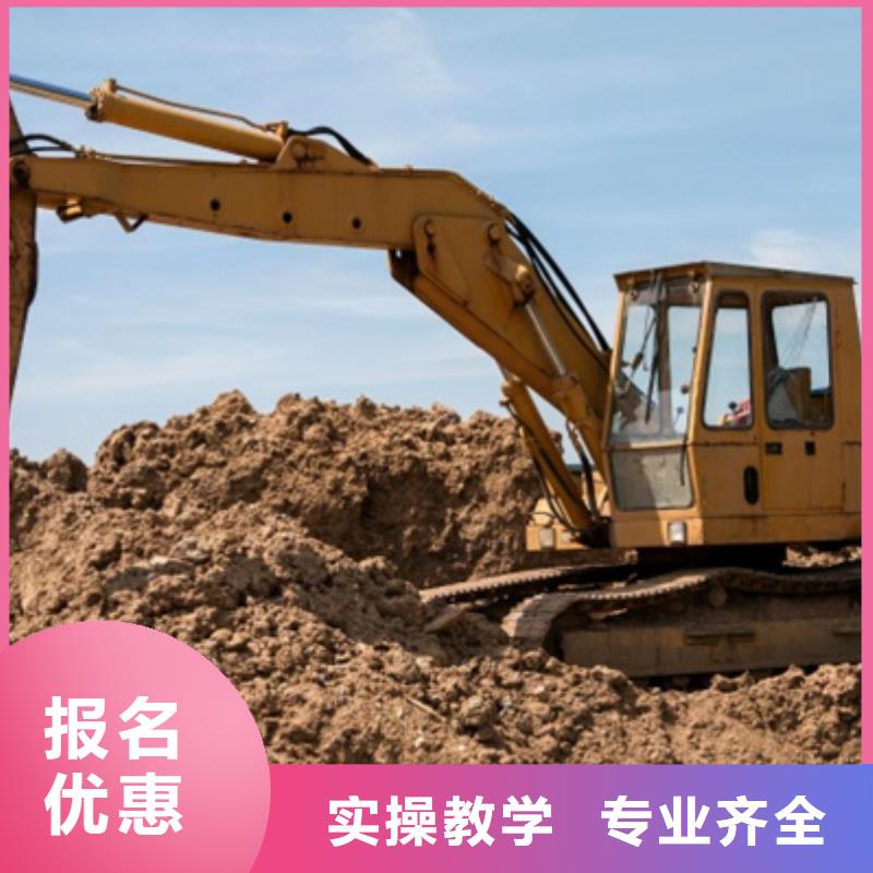 挖掘机培训老师专业