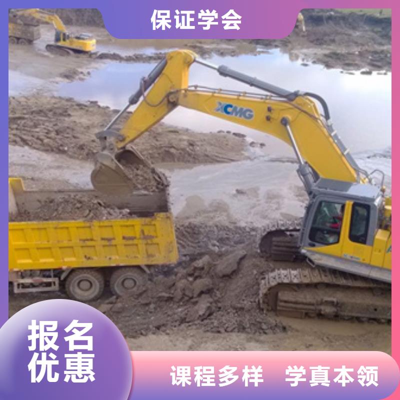挖掘机培训正规学校