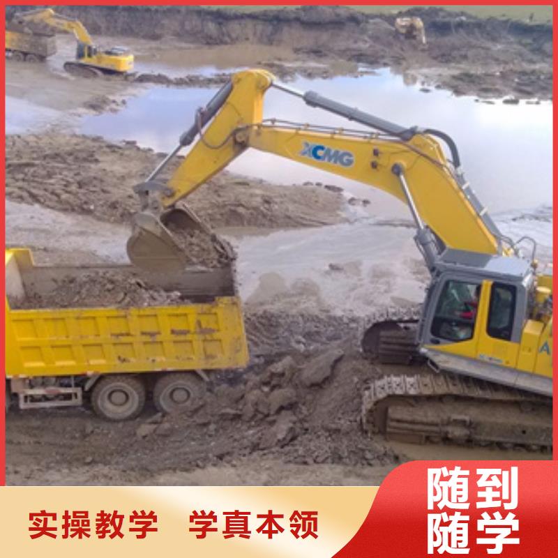 学挖掘机挖铙机学费多少|考叉车证哪家学校好|