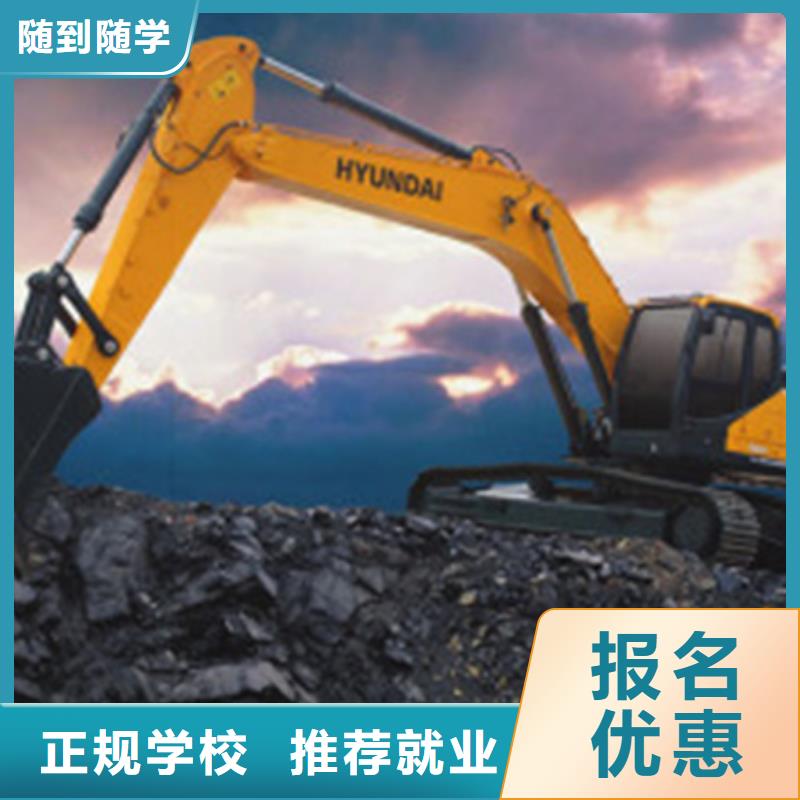 虎振学装载机铲车叉车学费多少钱【 挖掘机培训厨师烹饪短期培训班就业快】阿奇乐乐