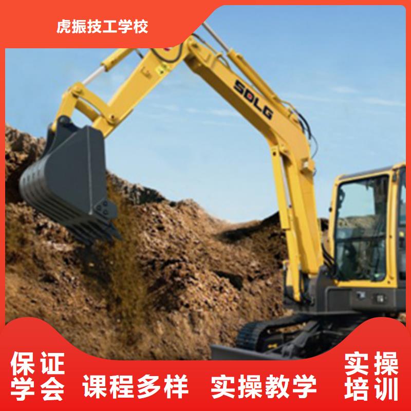 学挖掘机挖铙机学费多少|考叉车证哪家学校好|