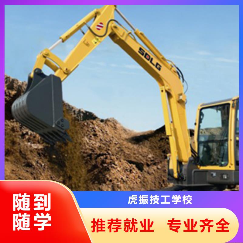 学装载机铲车叉车学费多少钱-视频-河北省承德市虎振学装载机铲车叉车学费多少钱可服务区域双桥|隆化|秦皇岛|邯郸|廊坊|衡水|石家庄等