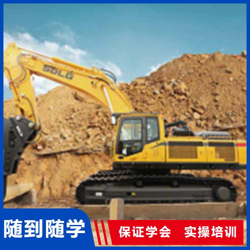 学挖掘机钩机学费多少钱|钩机学校学多长时间