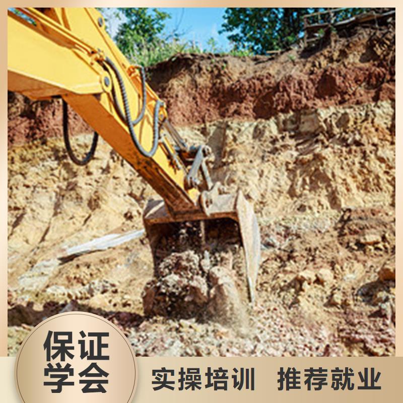 挖掘机培训就业快