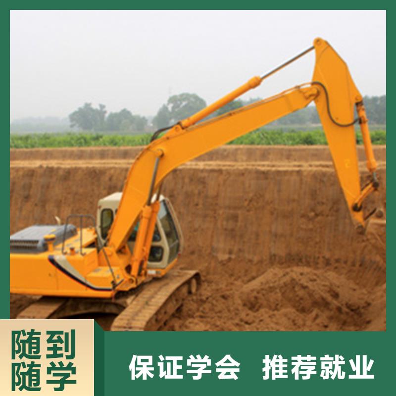 挖掘机培训就业快