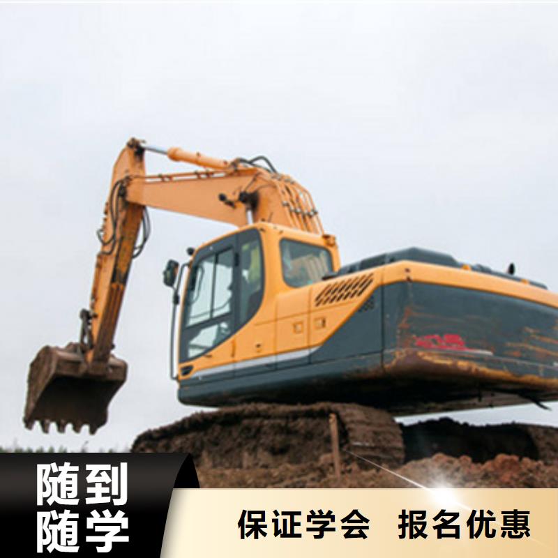 挖掘机培训专业齐全