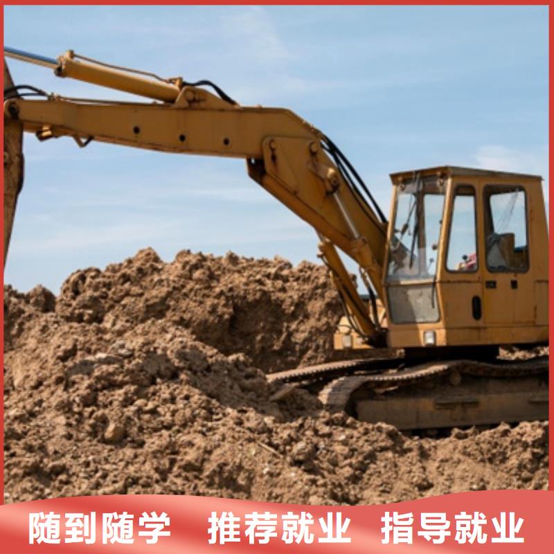 挖掘机培训正规学校