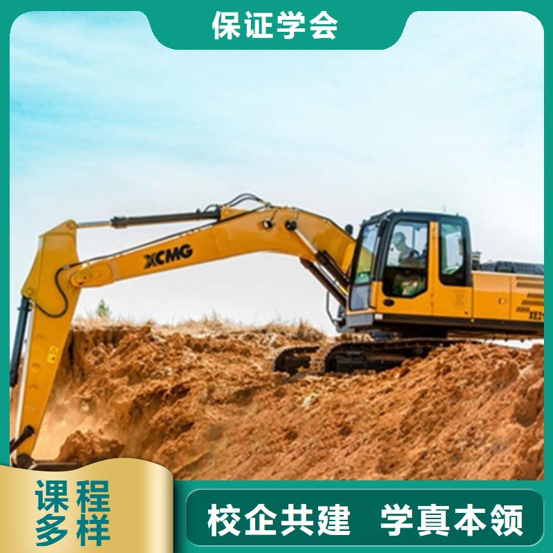 挖掘机培训老师专业