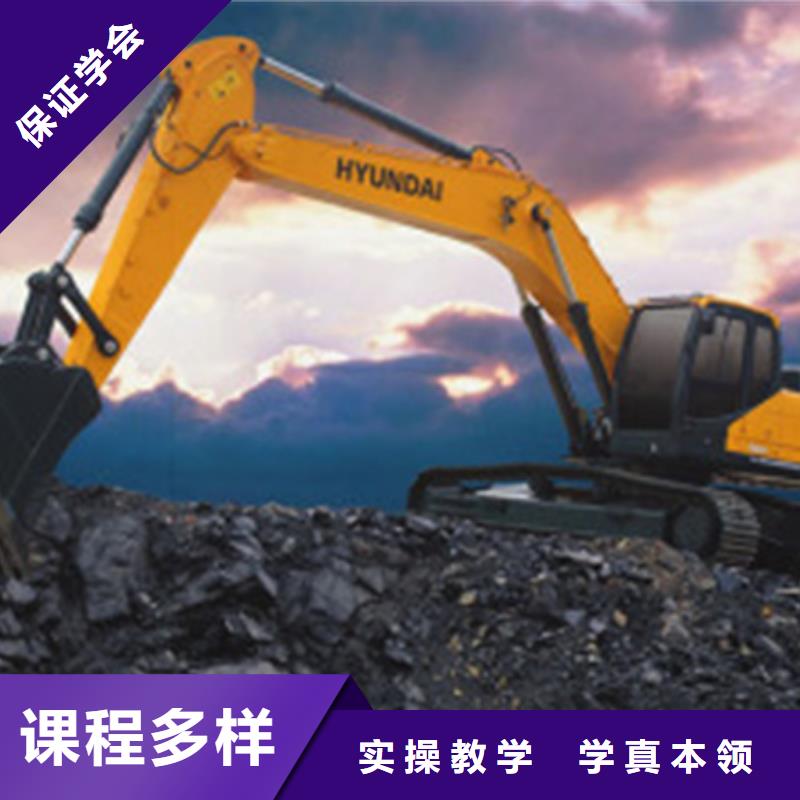 挖掘机培训手把手教学