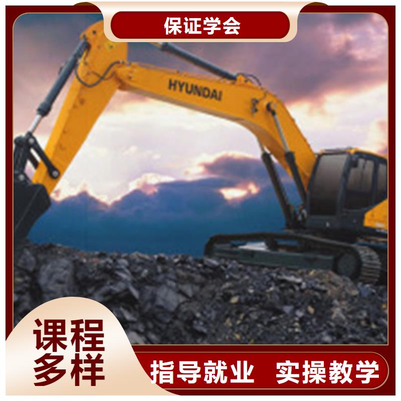 挖掘机培训正规学校