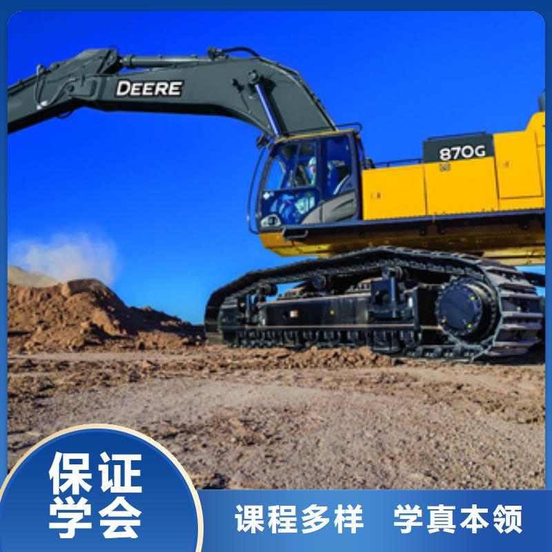 挖掘机培训就业不担心