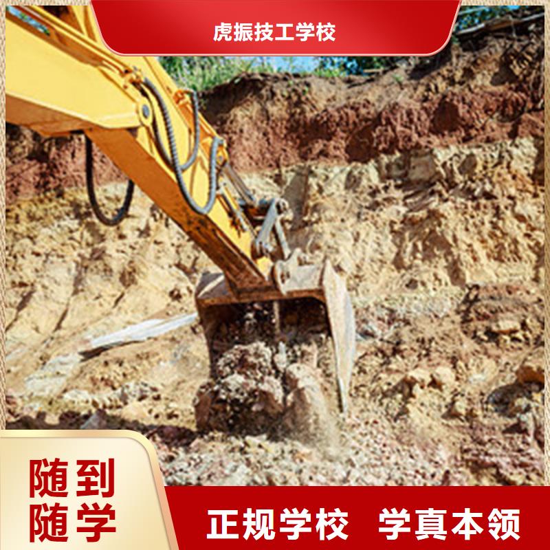 挖掘机挖铙机短期培训班|挖掘机培训啥时候招生|