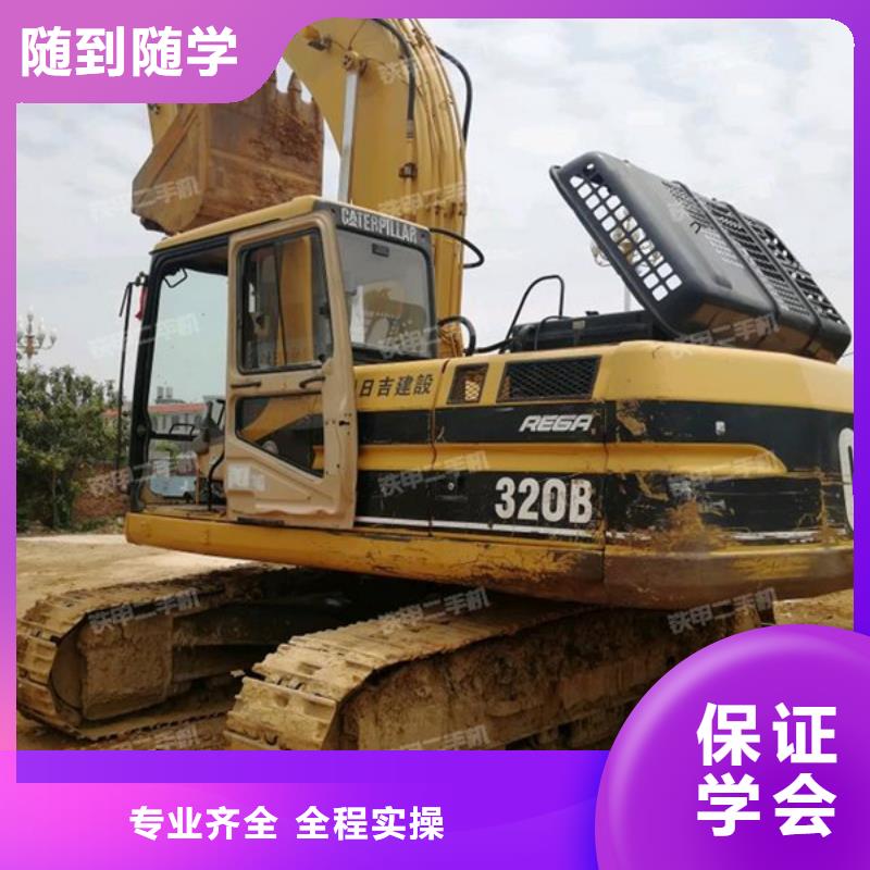 【 挖掘机培训-美容美发培训学校哪家好专业齐全】-虎振技工学校(常州市分公司)|覆盖地域新北|天宁|盐城|泰州|淮安|苏州|南京
