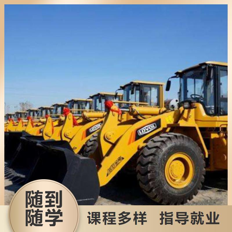 挖掘机培训汽车维修培训专业齐全