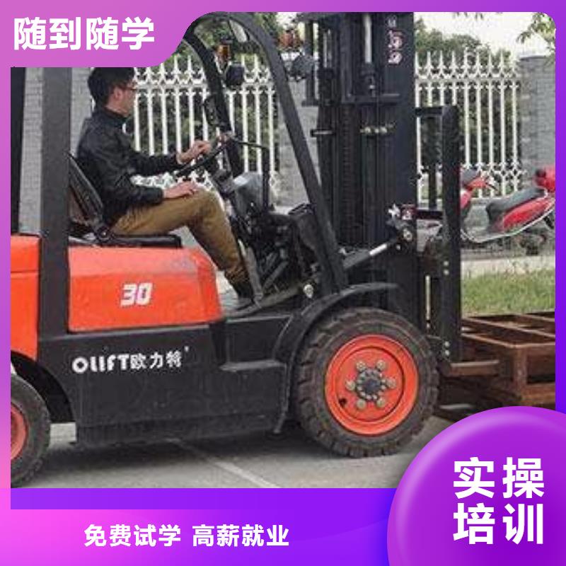  挖掘机培训就业快
