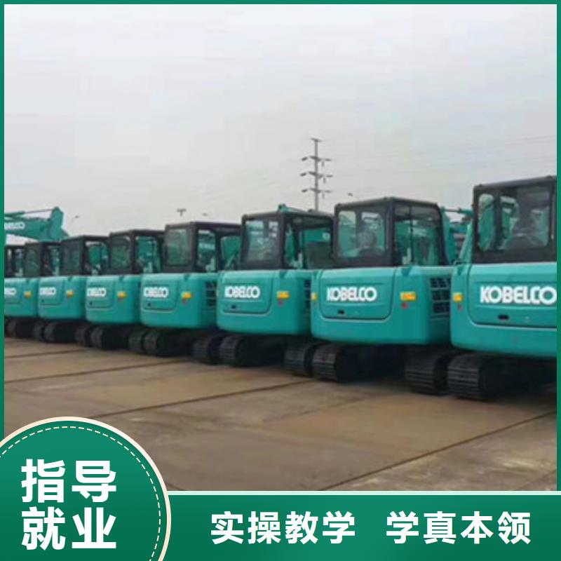 挖掘机培训手把手教学