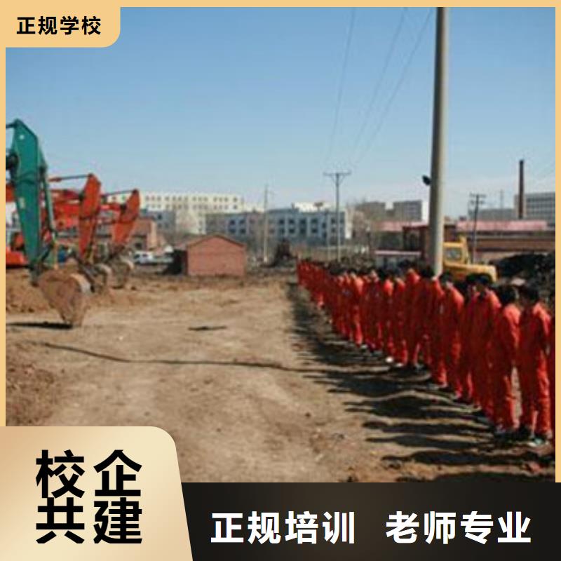 学挖掘机挖铙机去哪报名|挖掘机钩机培训学校大全|