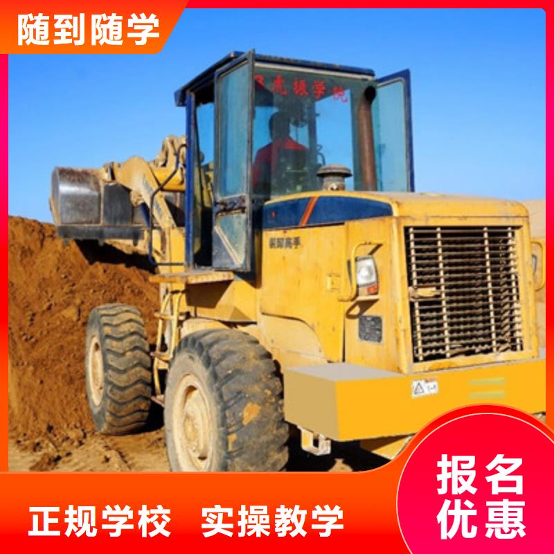 挖掘机铙机短期培训学校|挖掘机驾驶学校怎么选择|