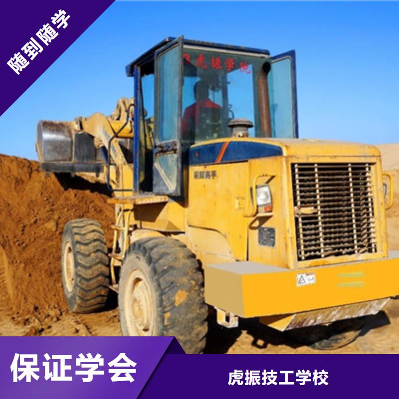 挖掘机挖沟机学校排名|学挖掘机挖铙机去哪里|