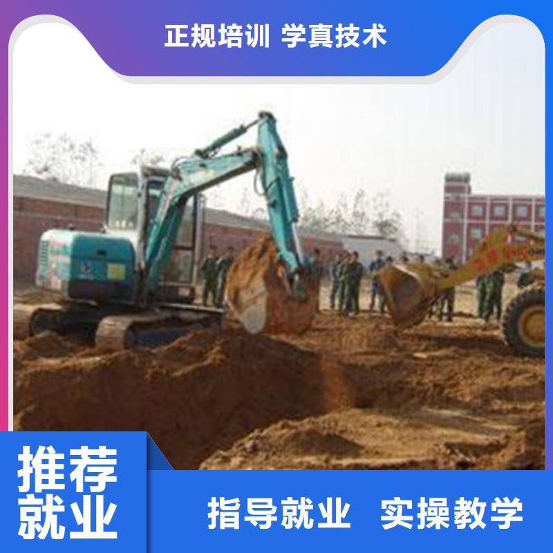 挖掘机培训_计算机培训指导就业