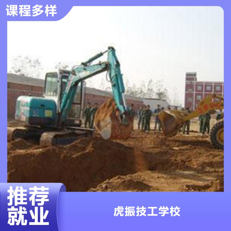 挖掘机培训汽车维修培训就业前景好