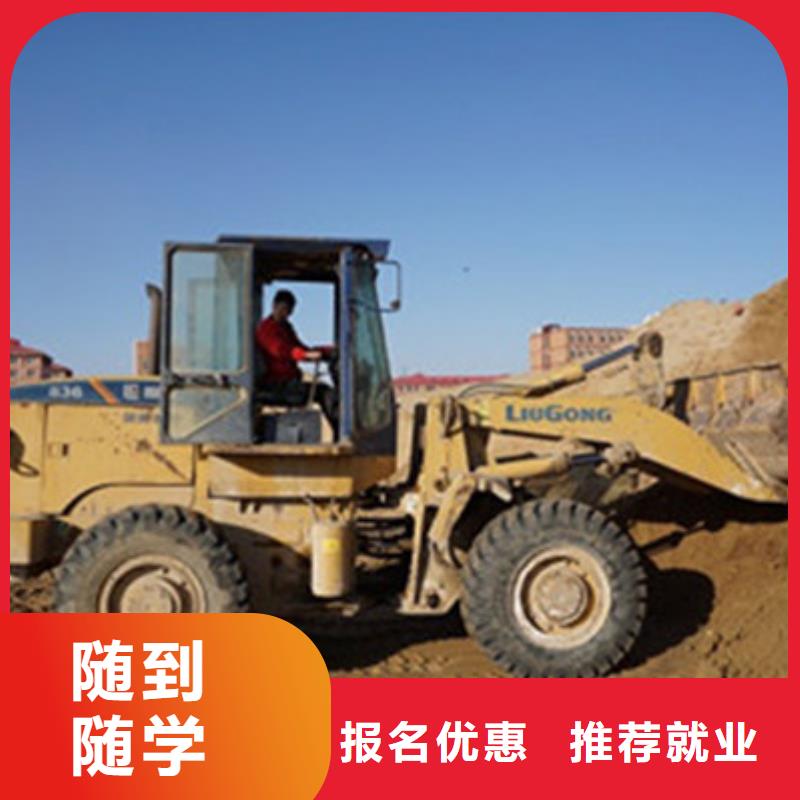 学装载机铲车叉车学费多少钱-视频-乌当|云岩|黔南|安顺|六盘水|黔西南|遵义|黔东南学装载机铲车叉车学费多少钱校企共建-虎振技工学校(贵阳市分公司)