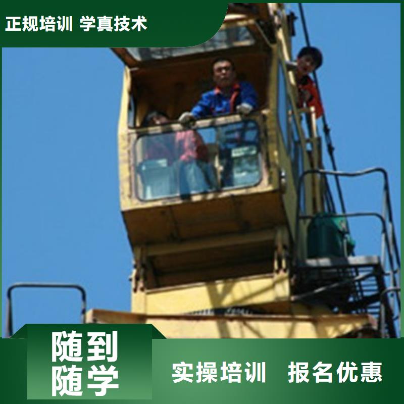 挖掘机培训就业快
